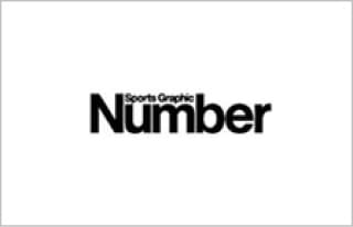 number