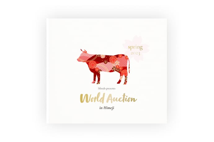 World Auction at Himeji wagyu master