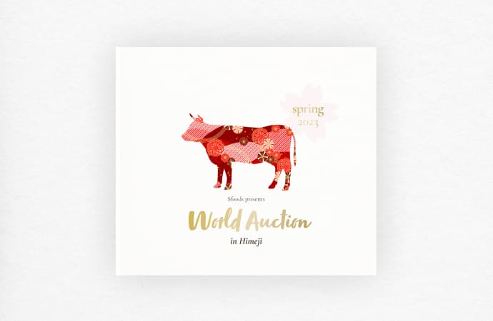 World Auction at Himeji wagyu master